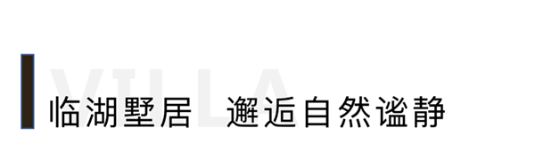 别墅生活2.png